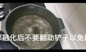 两分钟教会你私房琥珀核桃仁的做法 步骤14