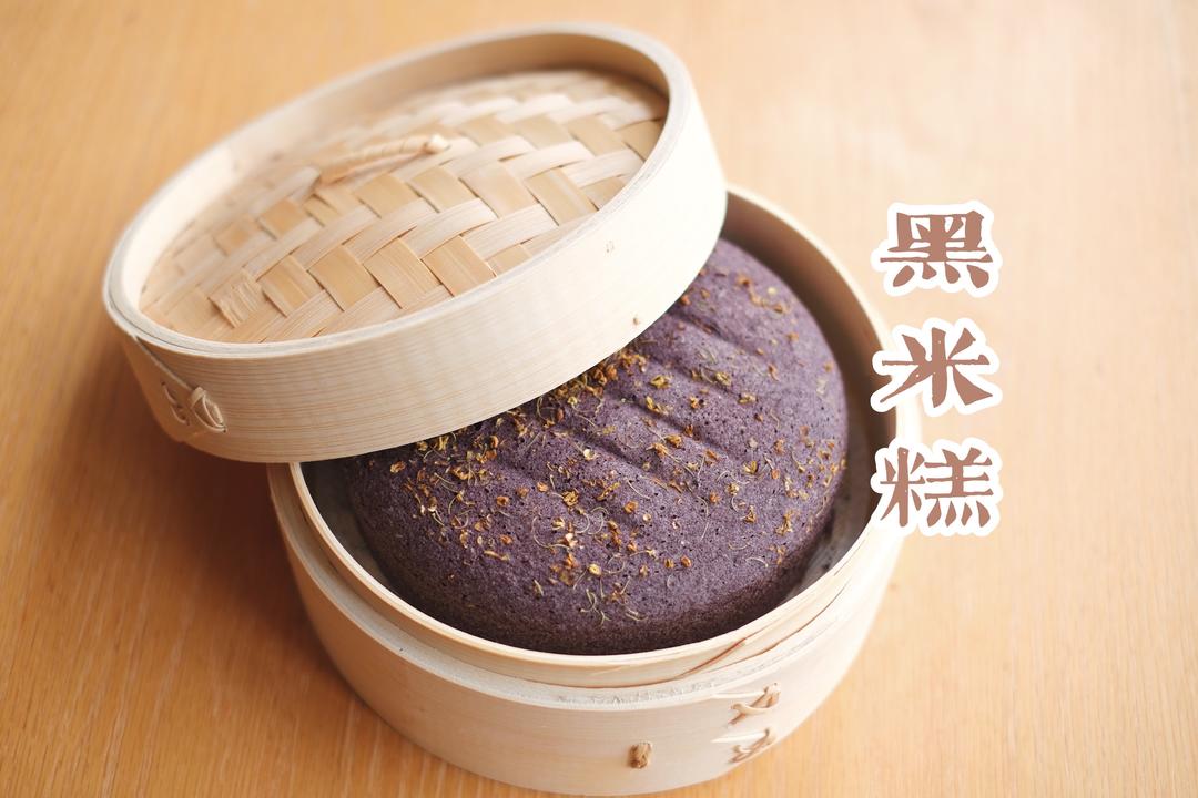 黑米糕的做法