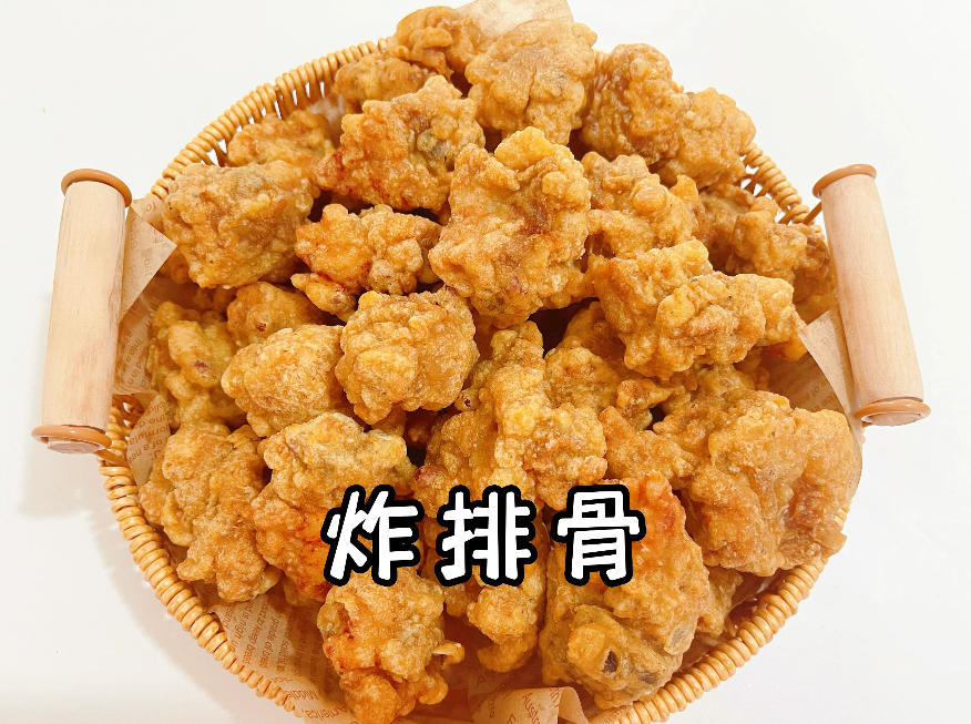 川味炸排骨酥肉的做法