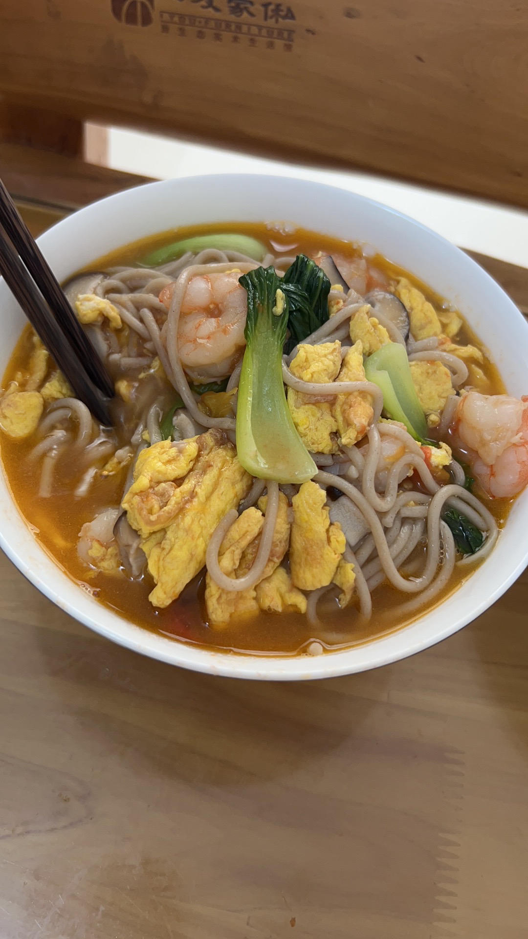 家常面