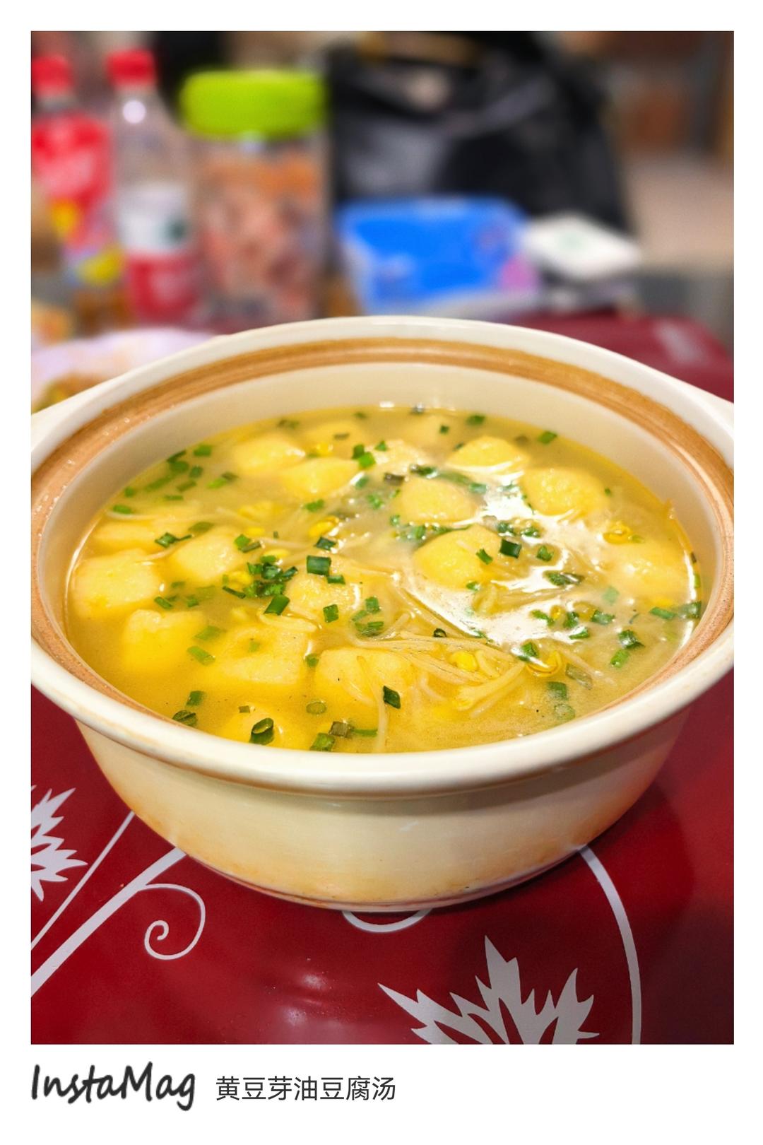 油豆腐黄豆芽汤