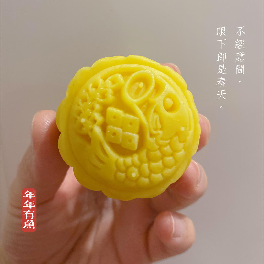 超详细图解版--流心奶黄月饼