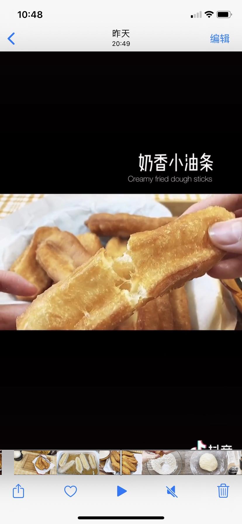 奶香油条