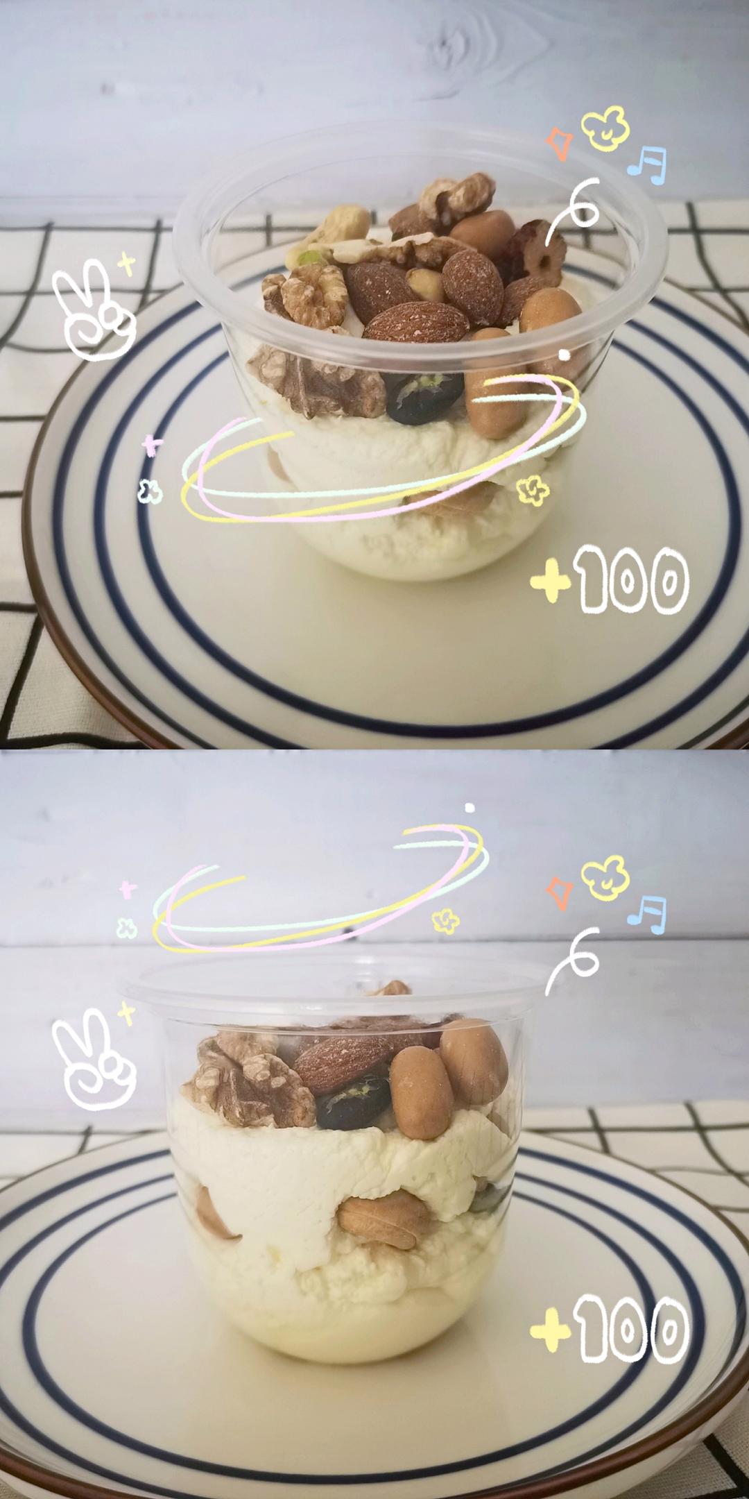 谁还红的过《冷萃酸奶》今天教大家快手的免冷萃的酸奶坚果杯出单快又好吃