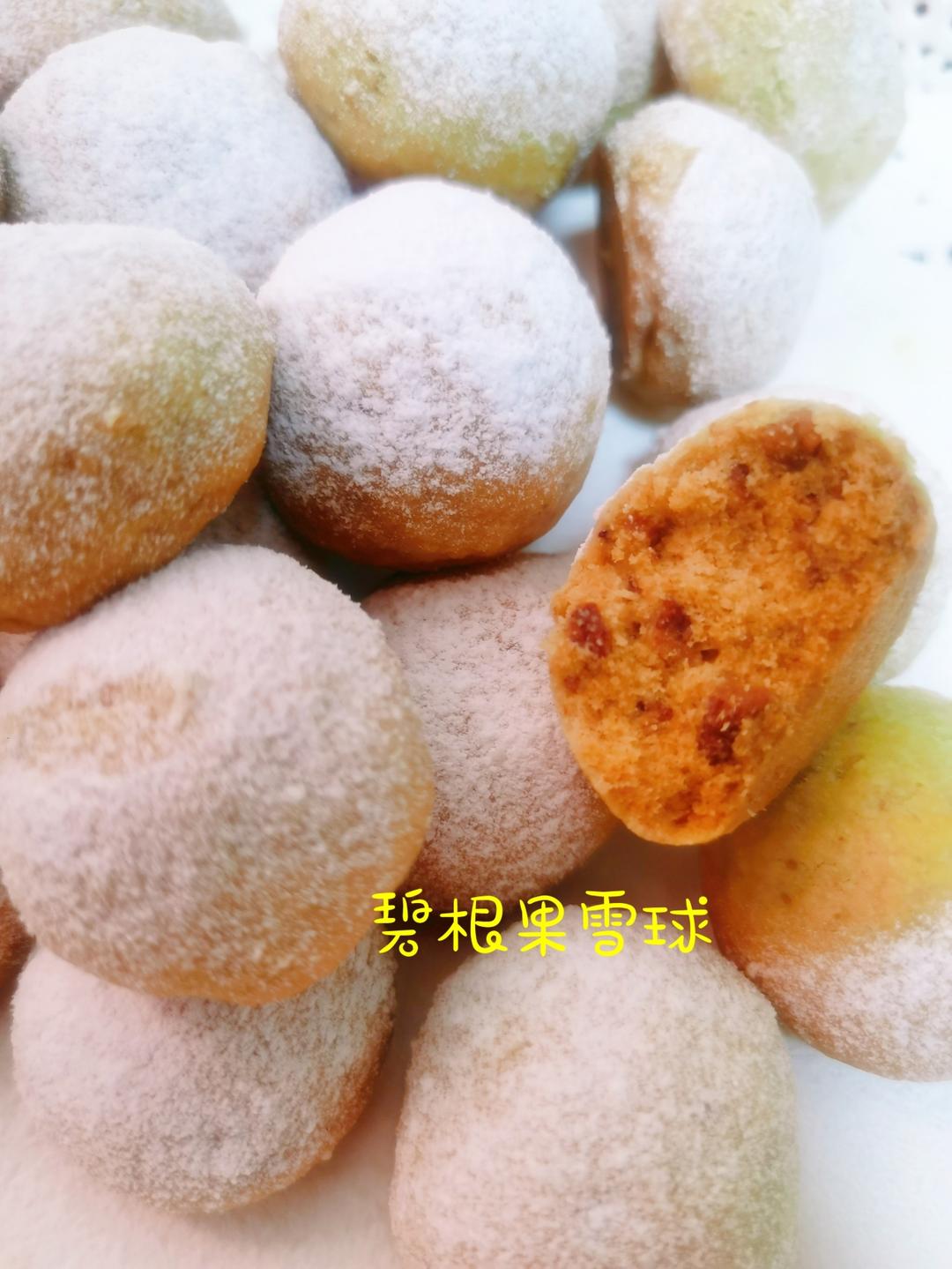店售爆单——小嶋老师的碧根果雪球配方分享