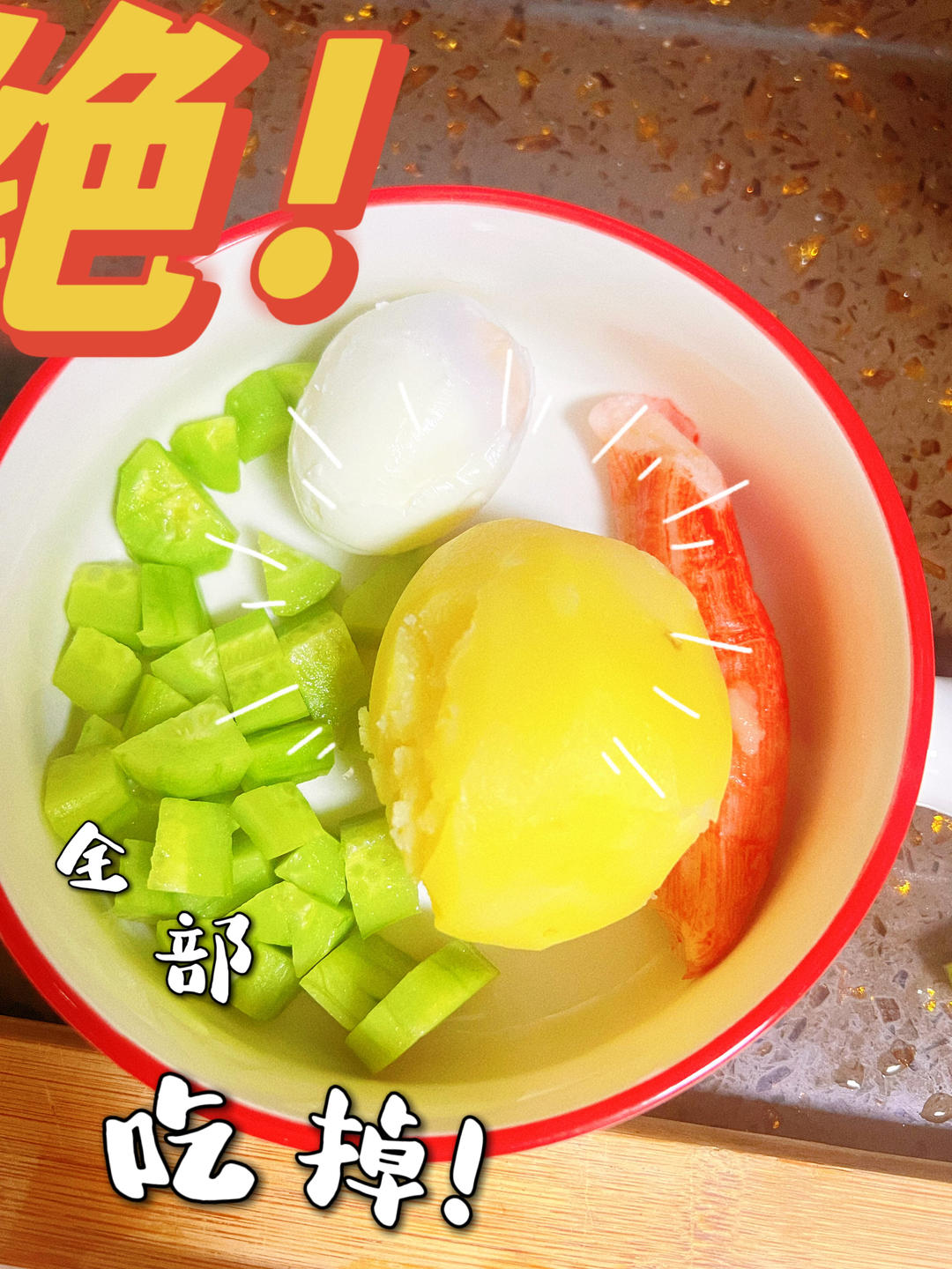 便利店同款 超好吃的土豆泥三明治❗️