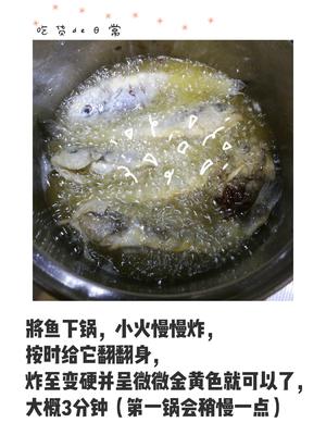 酥脆脆的炸小黄花鱼的做法 步骤8