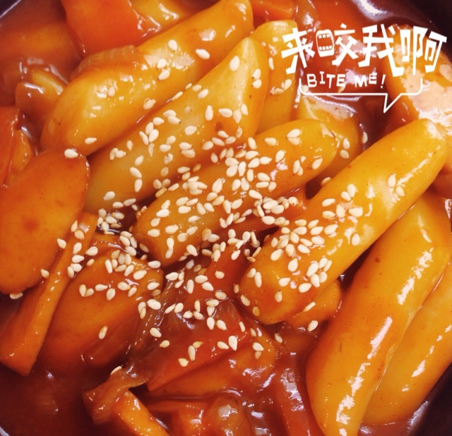 韩料餐馆的味道／韩式炒年糕