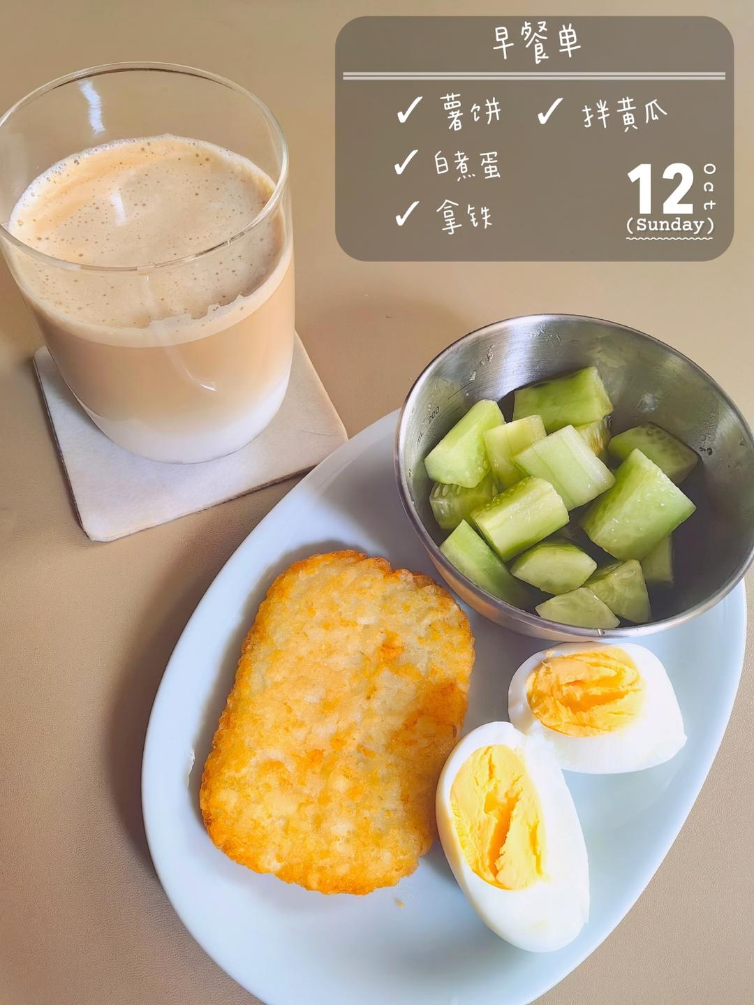 好好吃早餐-午餐-下午茶-晚餐-宵夜