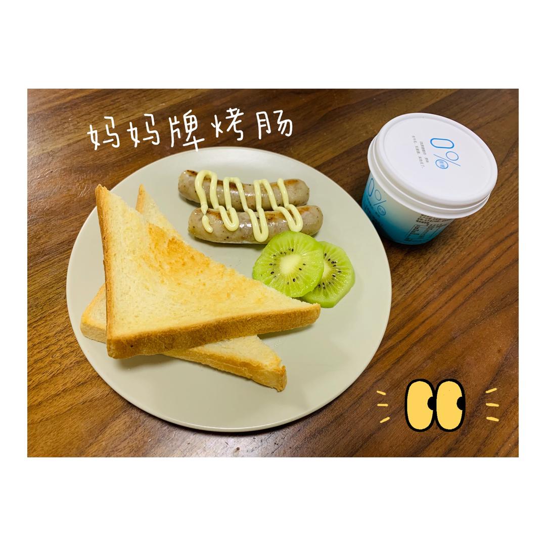 新手福音 自制烤肠全解