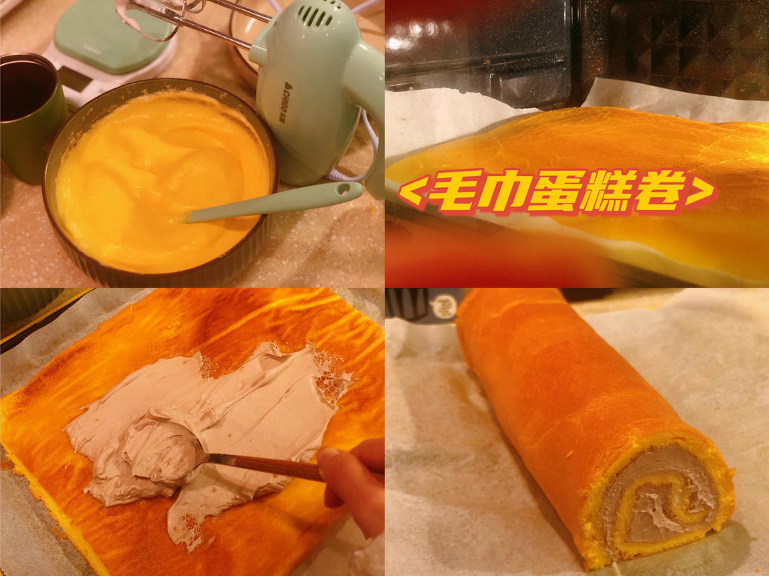 原味毛巾蛋糕卷