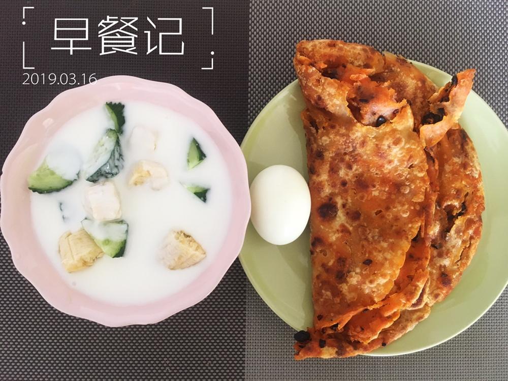 红泥早餐
