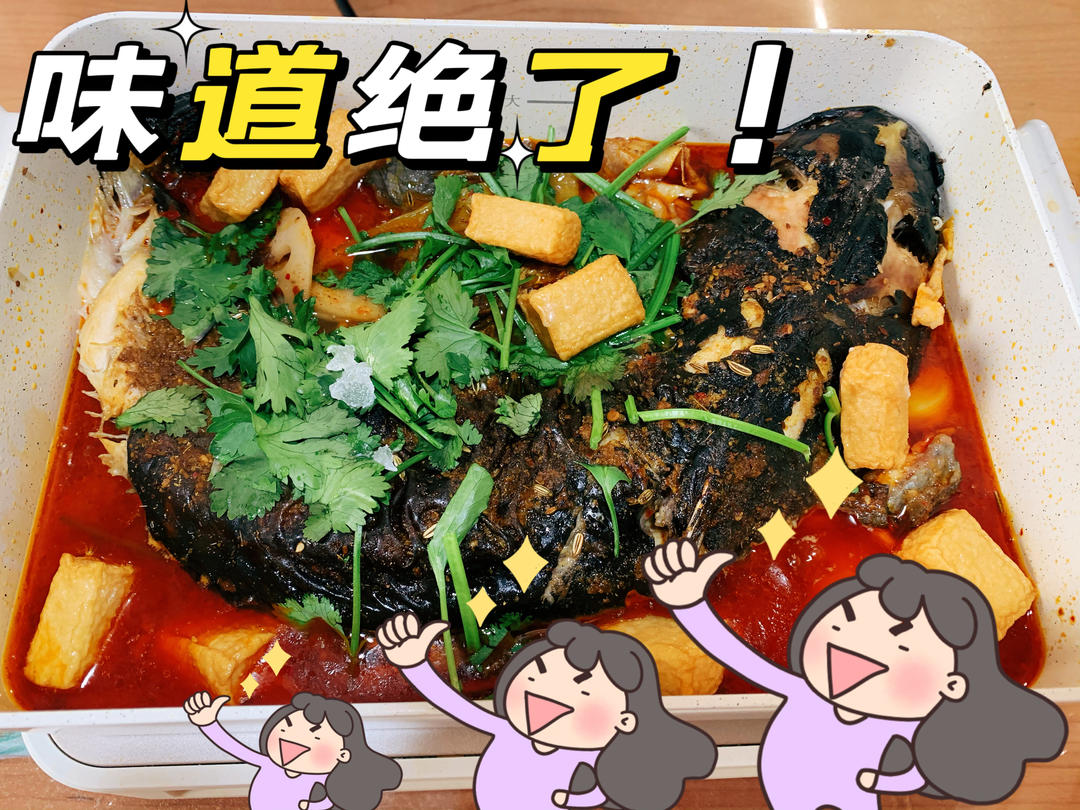 不用烤箱的烤鱼