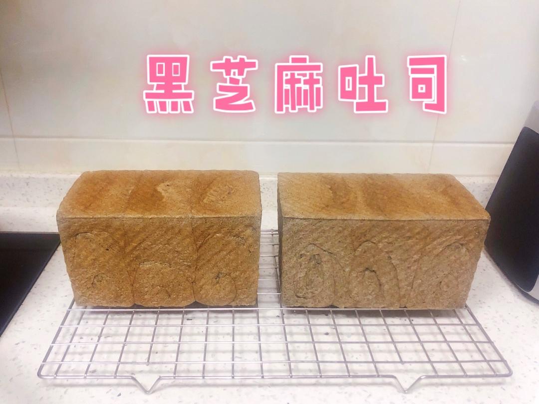 养身黑芝麻酸奶吐司