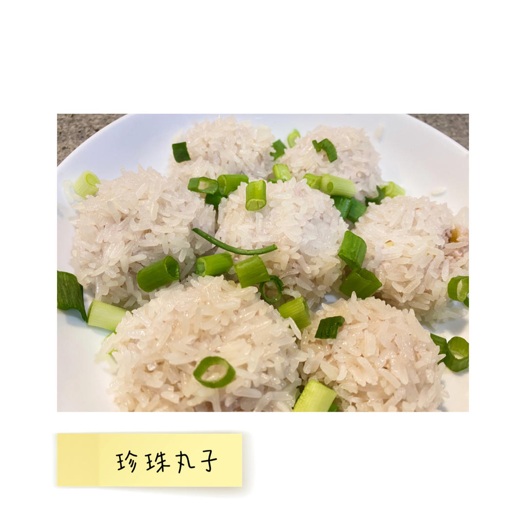 老人 小孩都爱吃的珍珠丸子