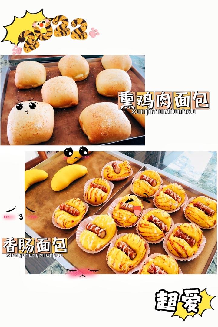 虎年特集~小老虎挤挤面包