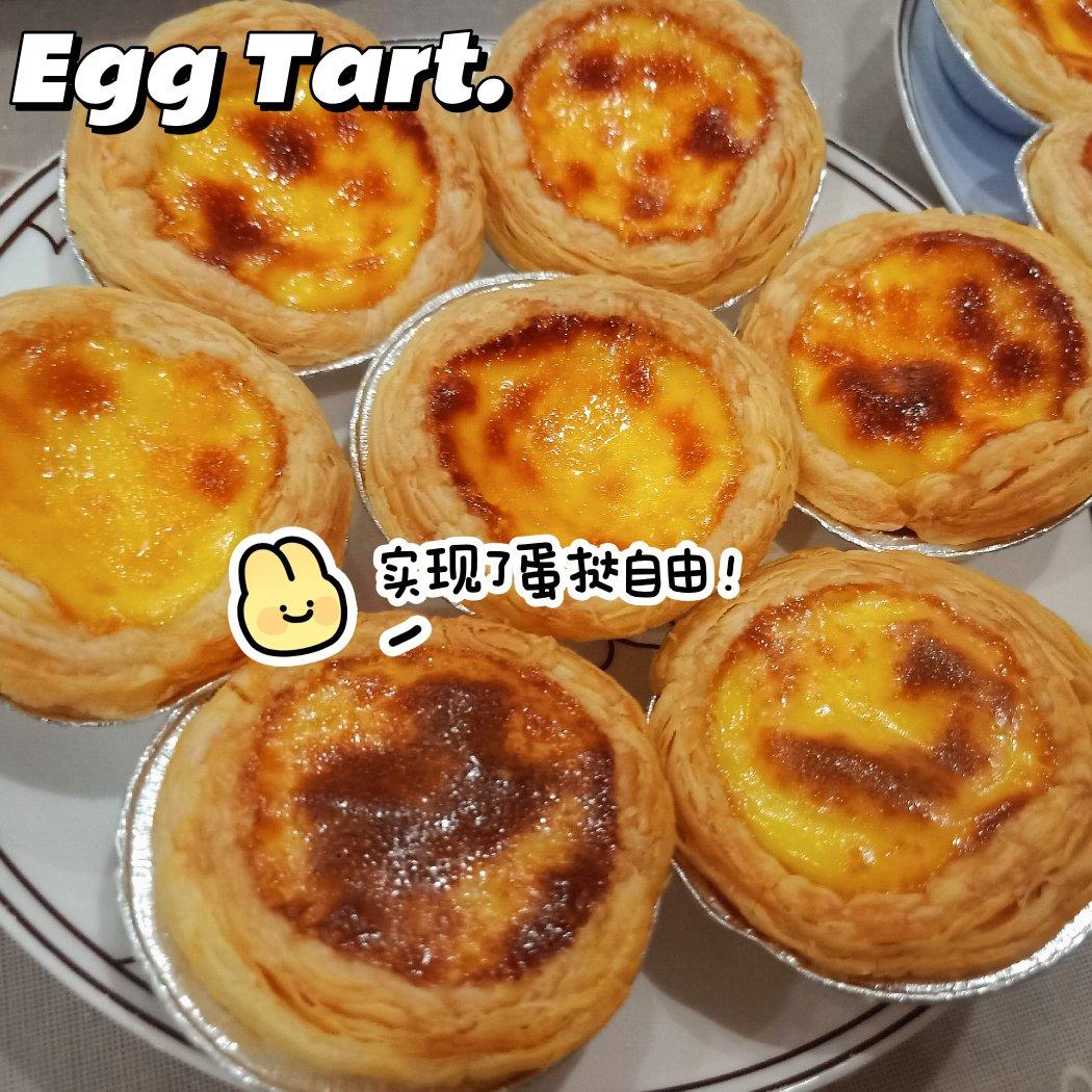 超嫩滑的葡式蛋挞(全蛋版)新手友好『秒杀KFC』