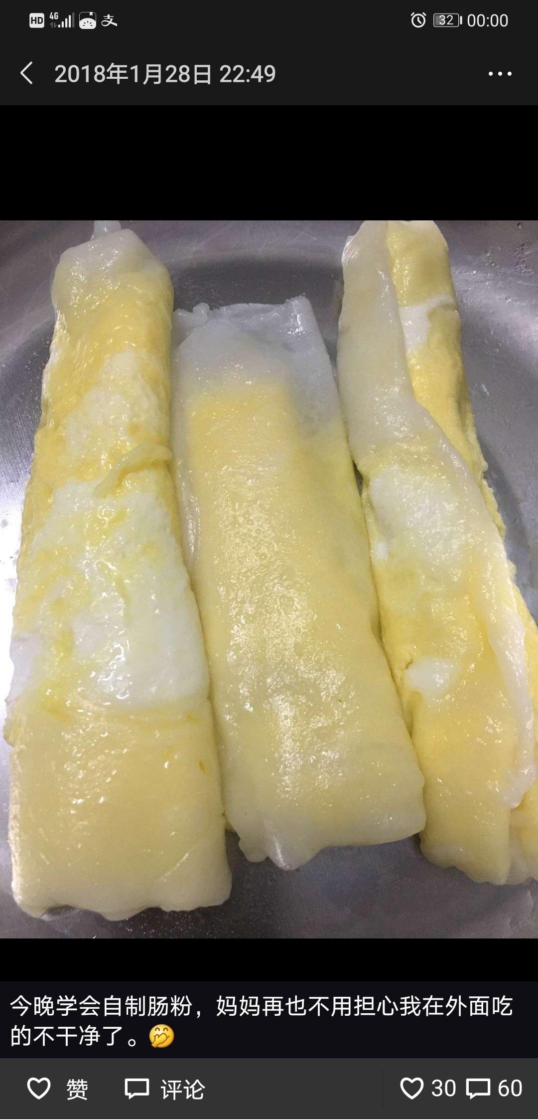 『广东』肠粉(超简单)