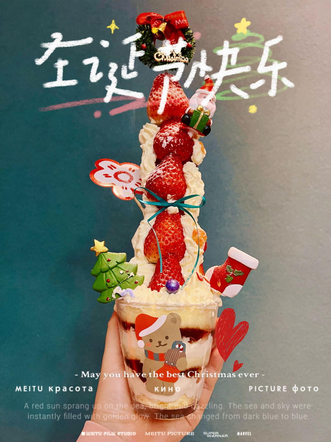草莓塔🍓