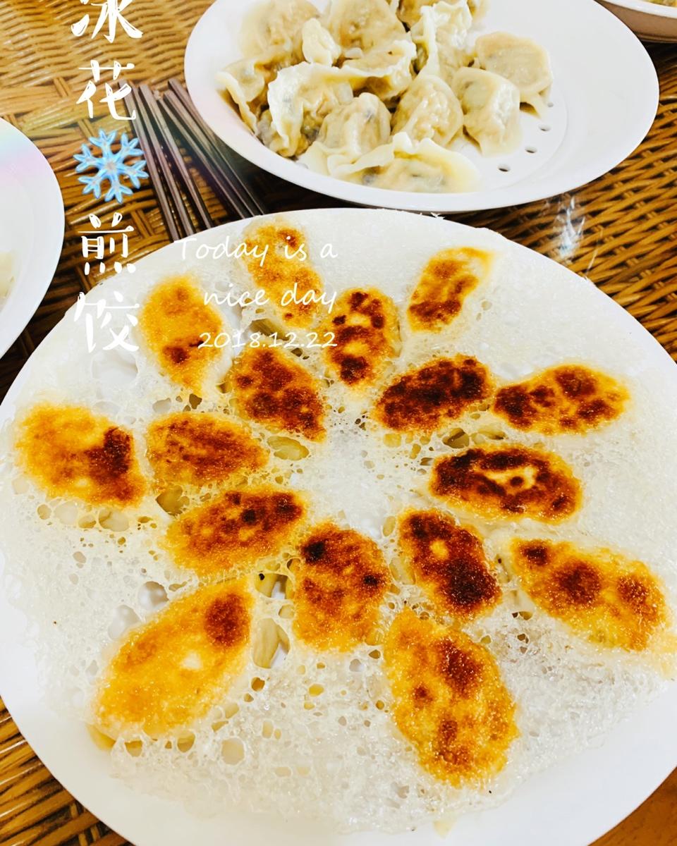 冰花煎饺