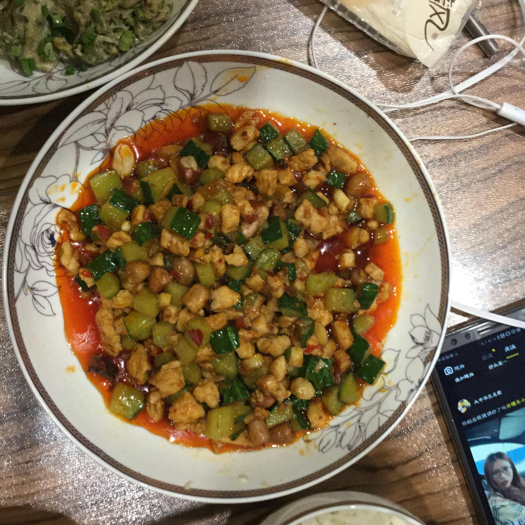 宫保鸡丁