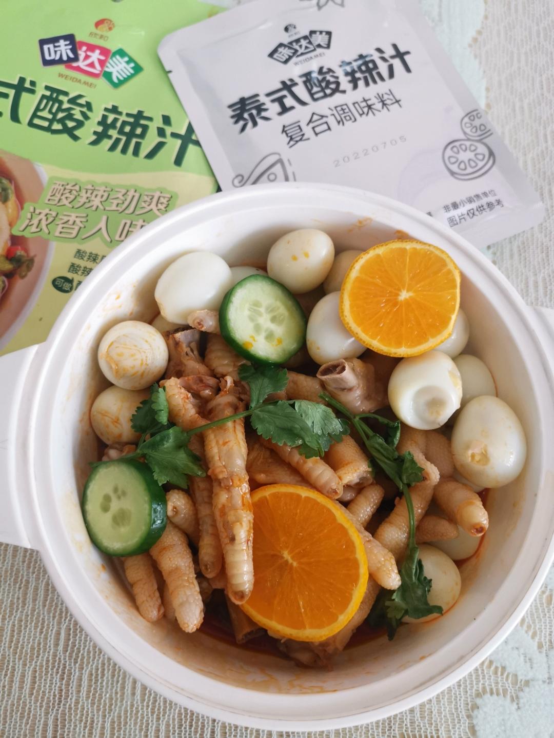 一包搞定！泰好吃啦｜泰式酸辣凤爪