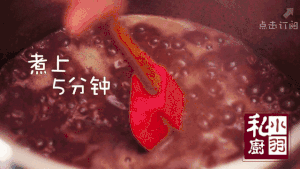 小羽私厨之红豆沙的做法 步骤6