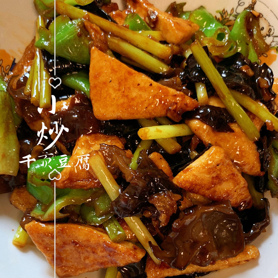 小炒千叶豆腐