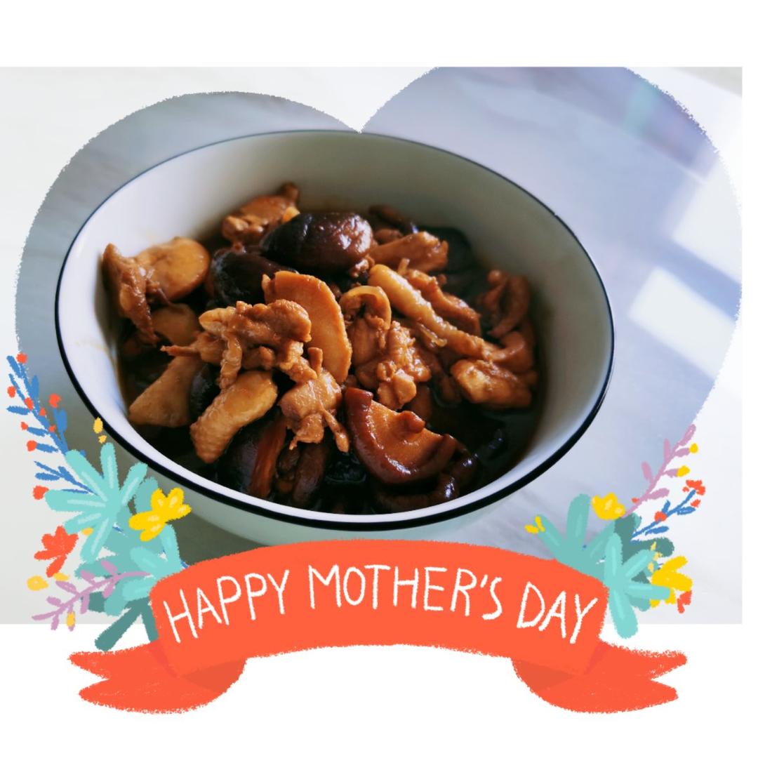 好吃到原地爆炸的黄焖鸡