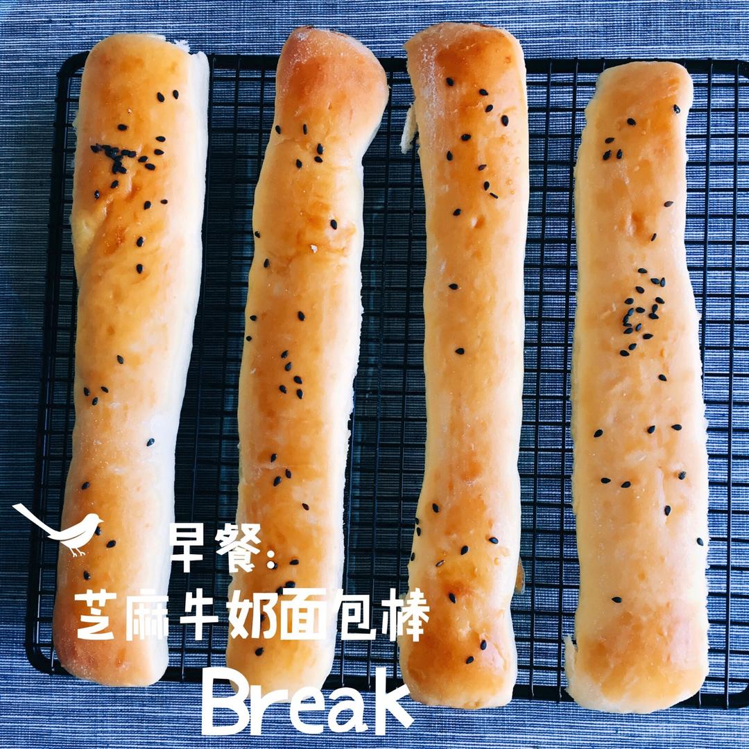 糖霜牛奶面包棒