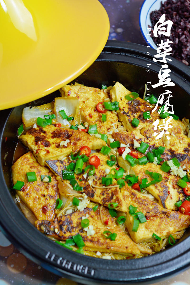 减脂餐🎊白菜豆腐煲
