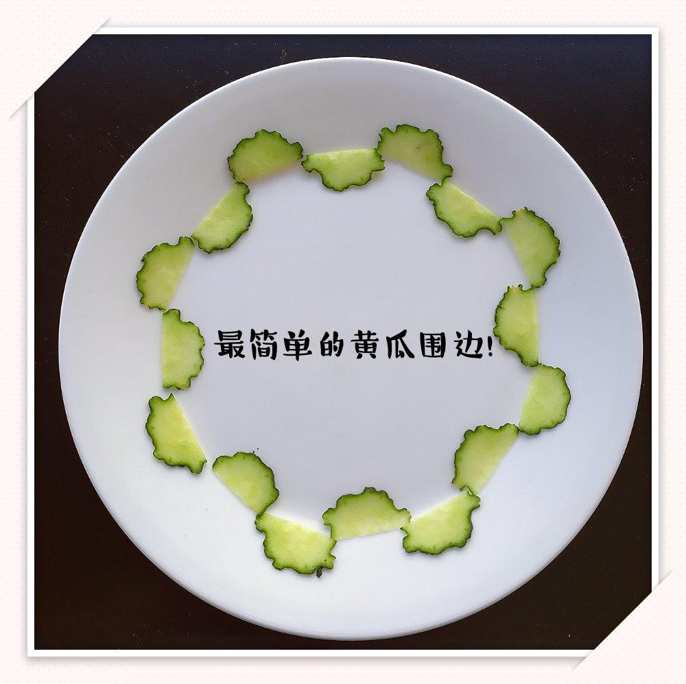 最简单的波浪围边