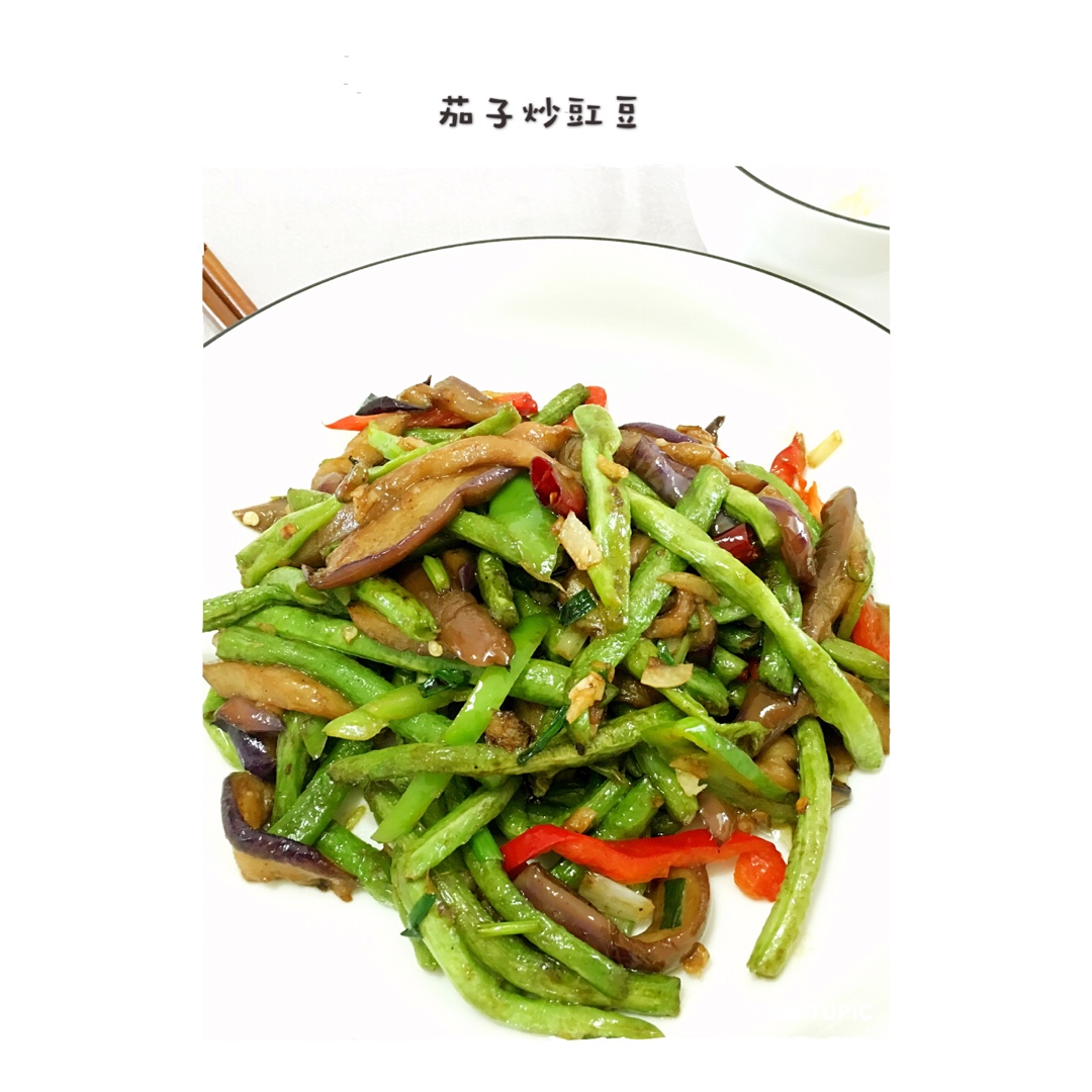 茄子豆角