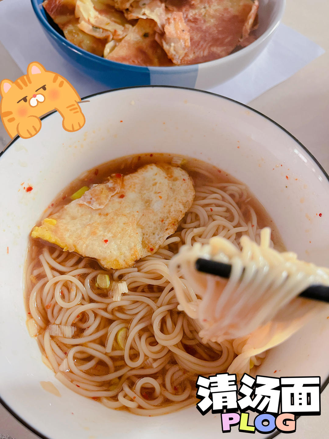 早餐来一碗清汤面，色香味俱全！