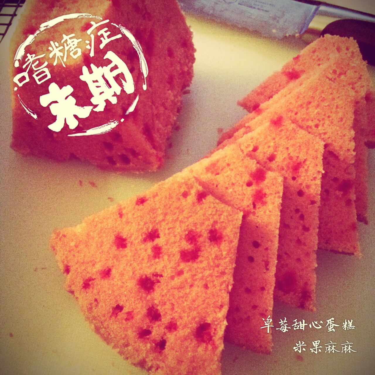 杯子草莓蛋糕cupcake