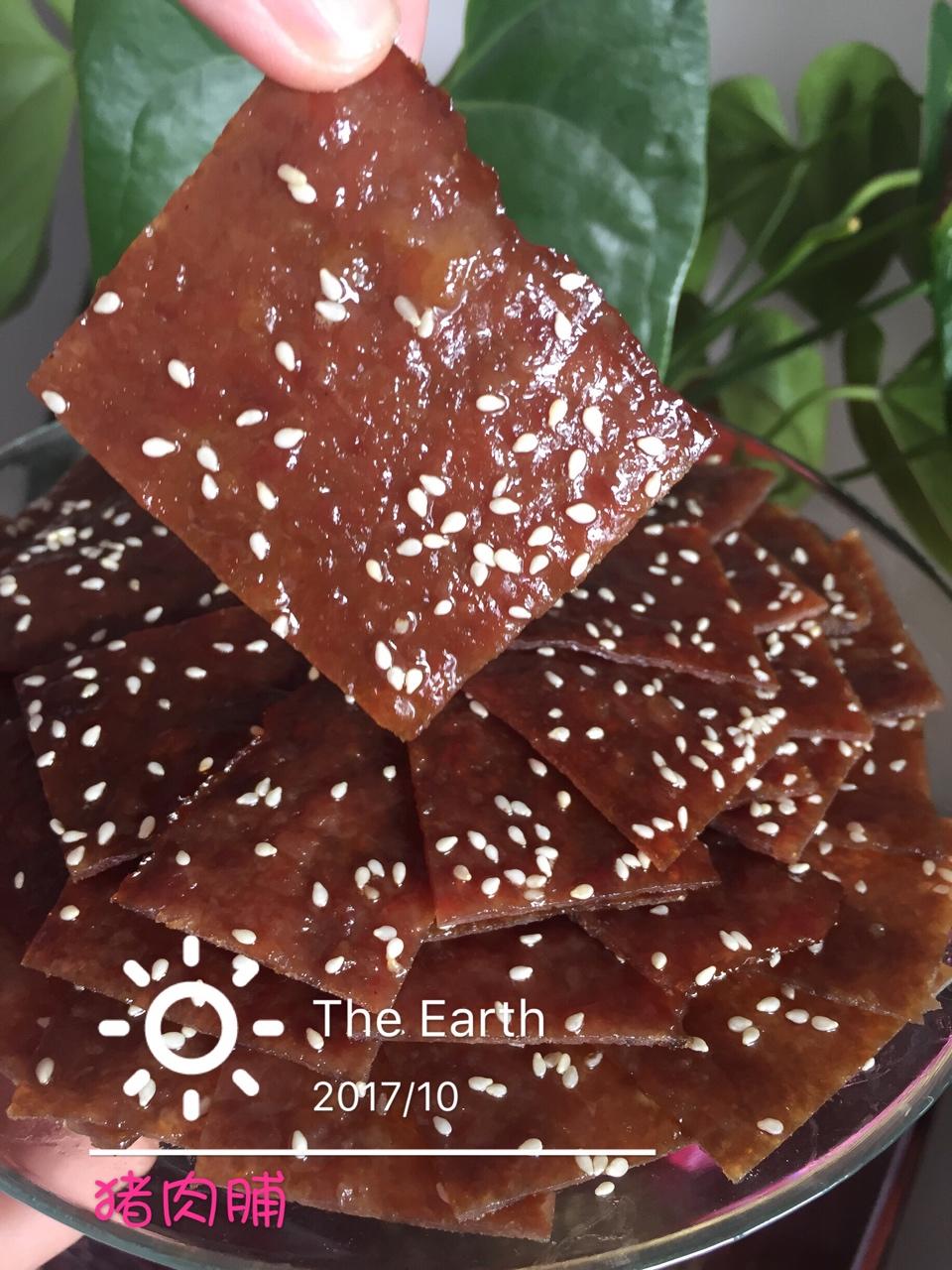 蜜汁猪肉脯