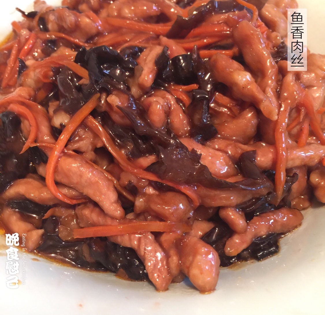 鱼香肉丝