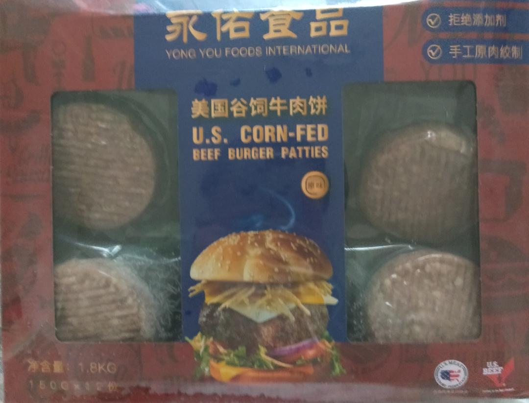 【山姆厨房】牛肉饼汉堡