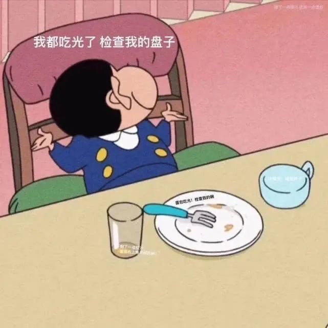 免揉红糖花生面包棍