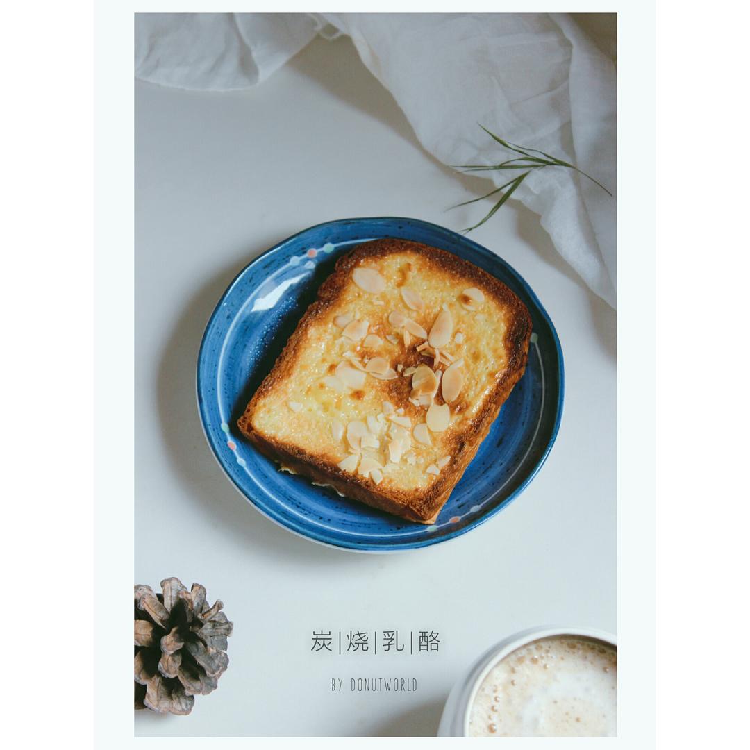 岩烧乳酪 Lava Cheese Slice