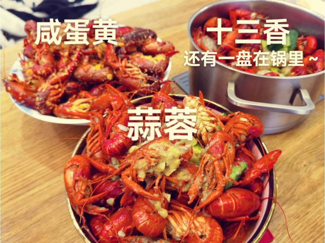 最正宗蒜泥龙虾配方（完美还原龙虾店正宗口味）