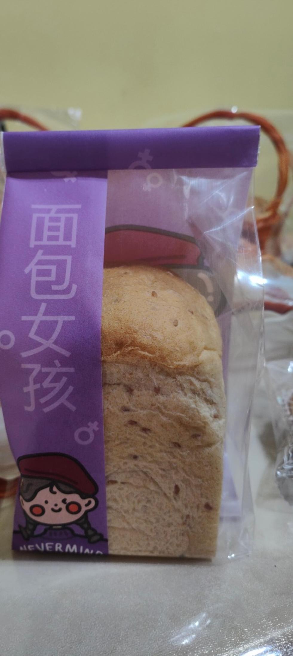 低油低糖的全麦亚麻籽吐司