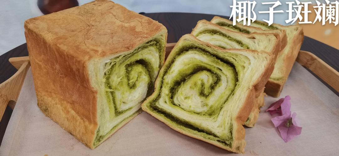 椰子斑斓吐司，今夏爆款预定！