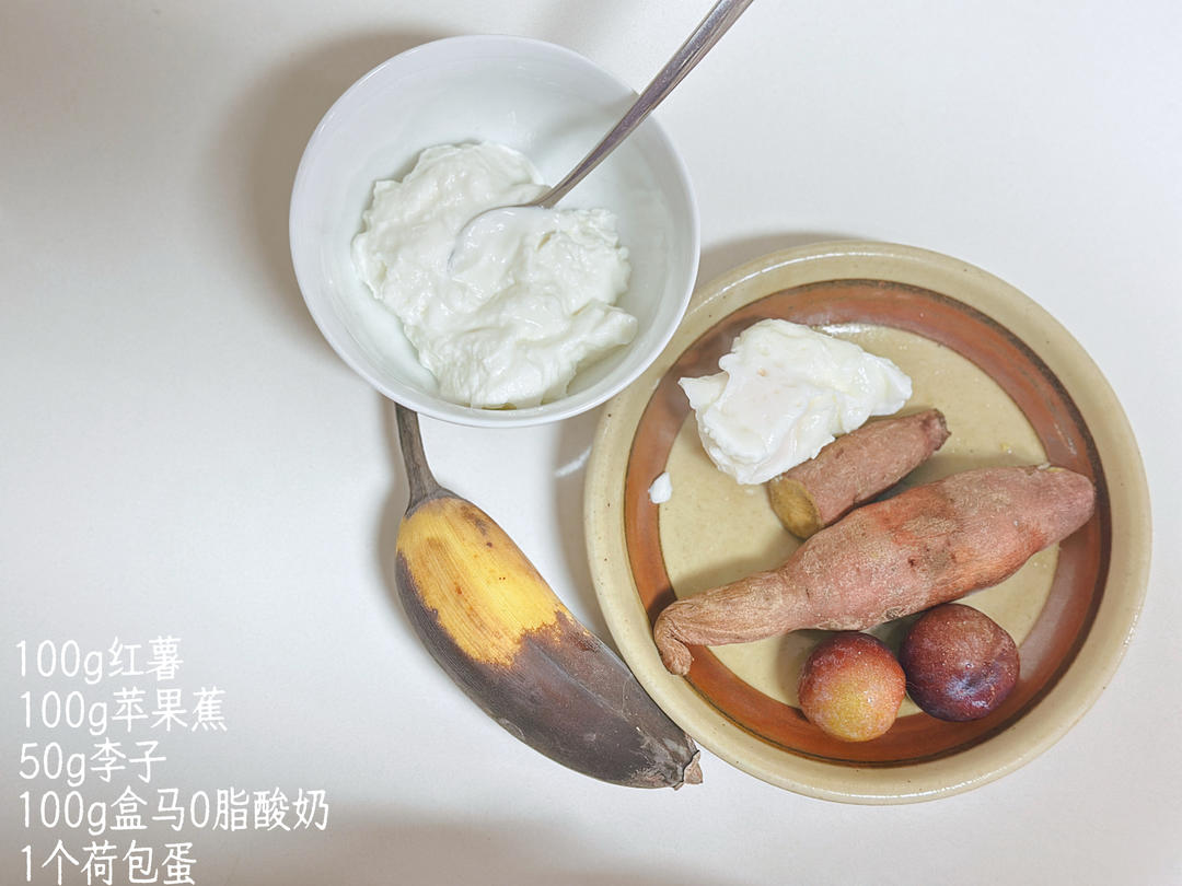 减脂饮食记录