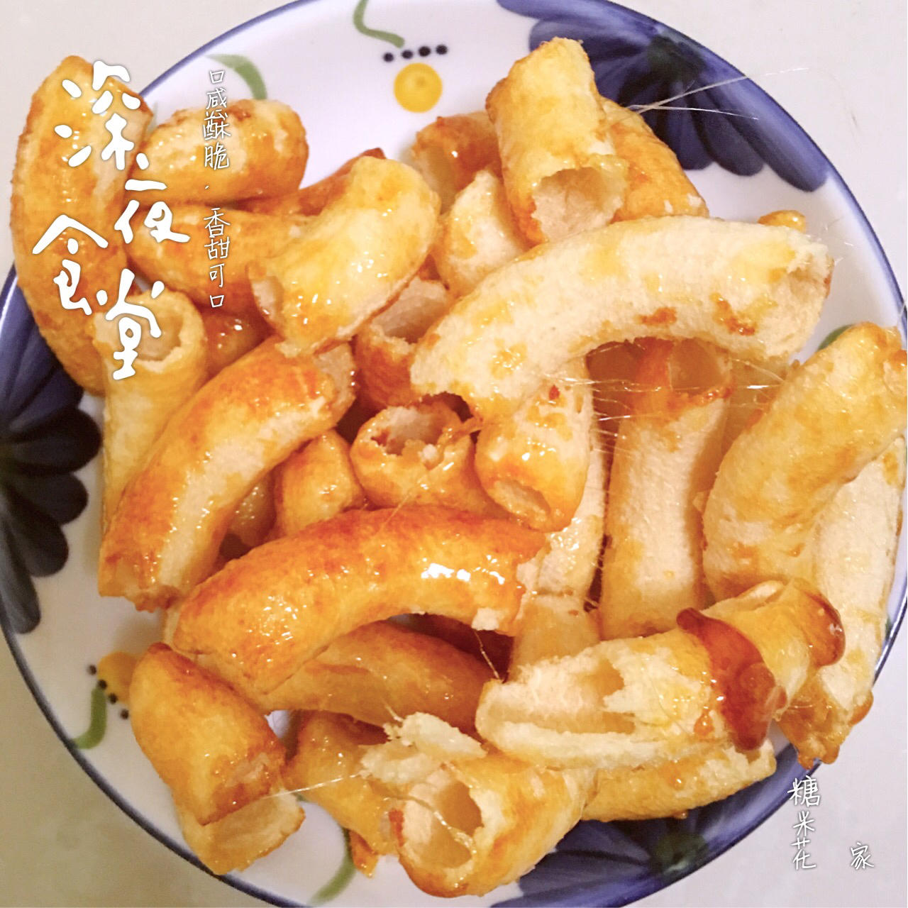 晚餐•2016年3月2日