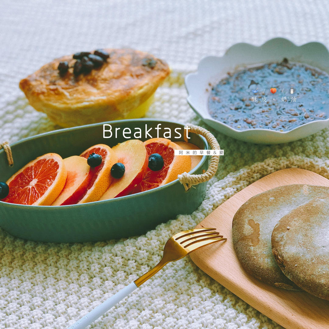 阿米的早餐&爱💕