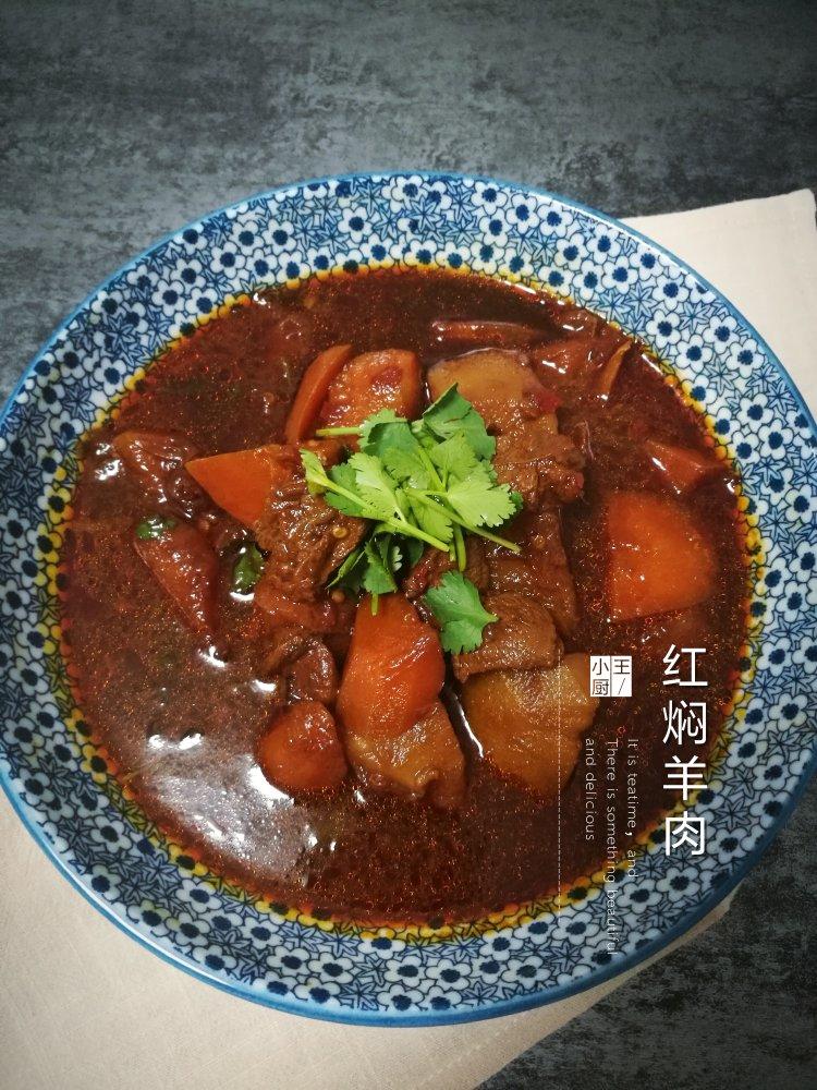 正宗新乡红焖羊肉——爸爸的料理（红焖羊肉的正确打开方式）