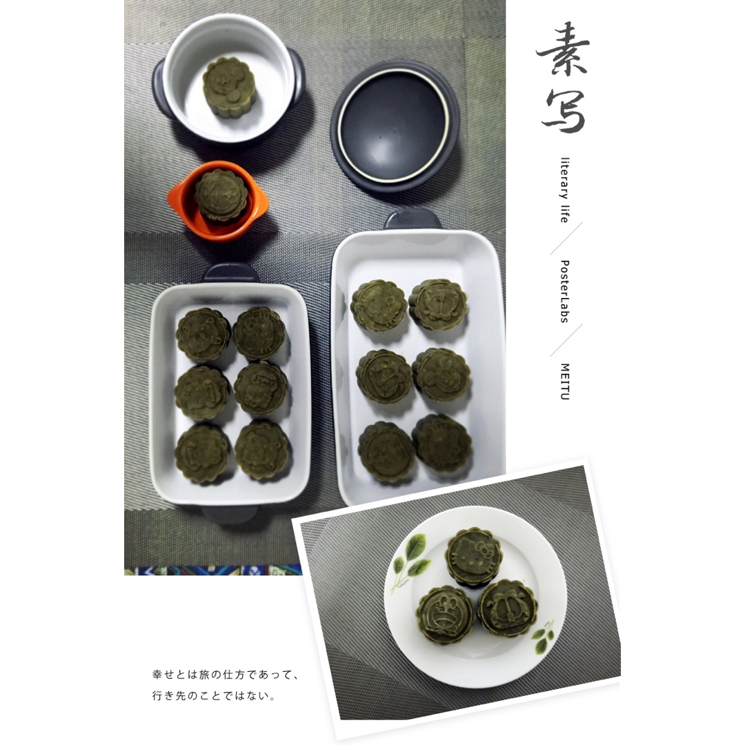 绿豆糕