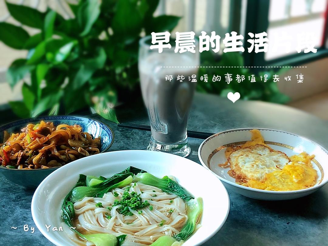 学生早餐记录