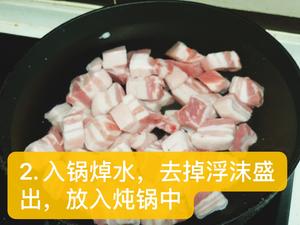 老北京红烧肉的做法 步骤2